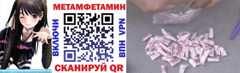 Амфетамин VHQ  Купить  Остров 