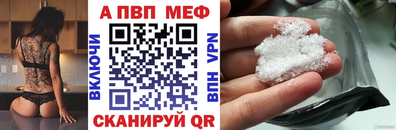 Купить где  Остров  A PVP VHQ 