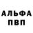 Кетамин VHQ Jefi Ristic