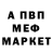 Метадон кристалл VarvarMel 16