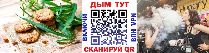 Купить  Остров  Еда ТГК конопля 