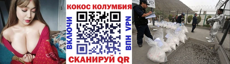 COCAIN 99% Купить Остров