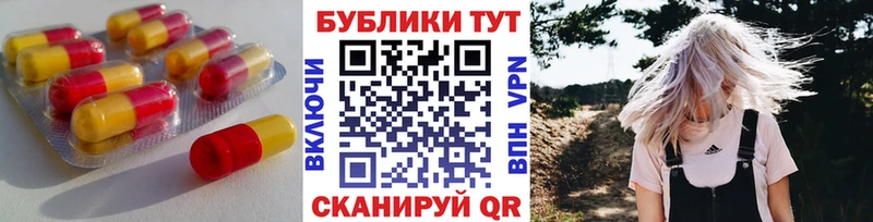 Купить закладки  Остров  Ecstasy 280мг 