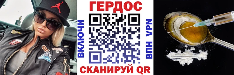 Героин Афган Купить закладки Остров