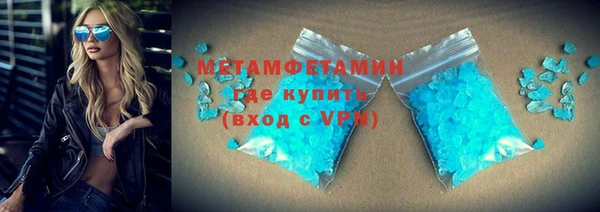 сатива Балабаново