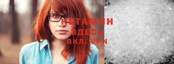 сатива Балабаново