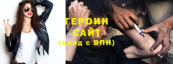 кокаин премиум Белоозёрский
