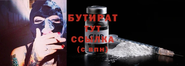 дживик Балахна