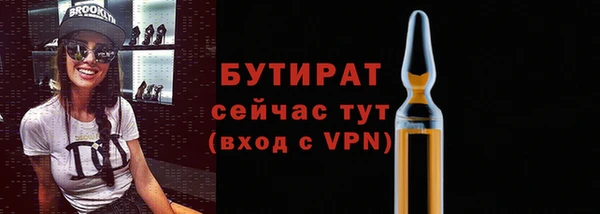 сатива Балабаново