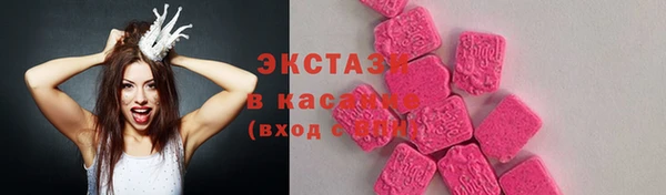 сатива Балабаново