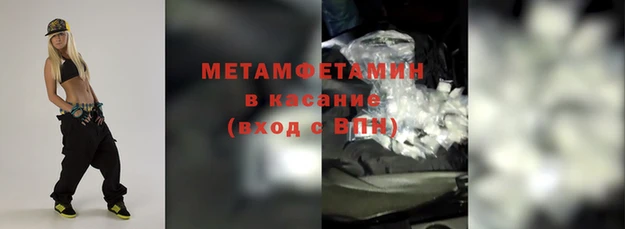 сатива Балабаново