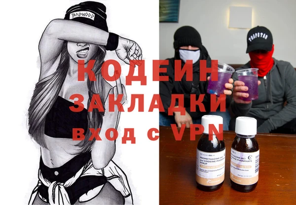 сатива Балабаново