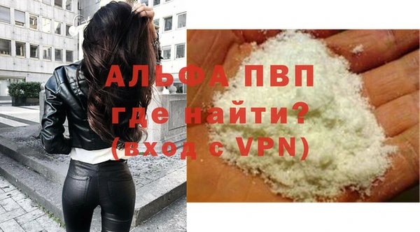сатива Балабаново