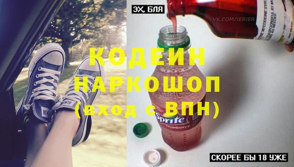 метадон Белокуриха