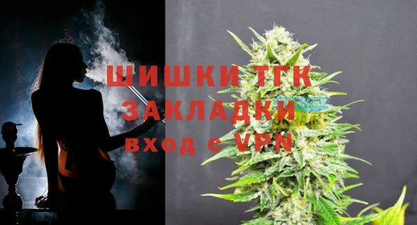 сатива Балабаново
