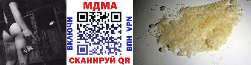Купить  Остров  МДМА crystal 