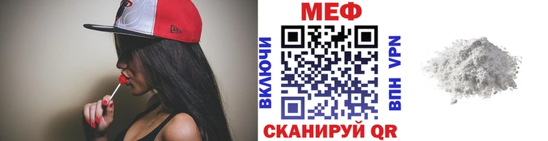 Купить где  Остров  МЕФ кристаллы 