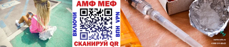 Метамфетамин Декстрометамфетамин 99.9%  Купить где  Остров 