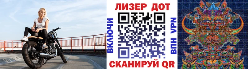Марки 25I-NBOMe 1500мкг  Купить закладки  Остров 