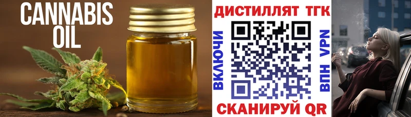 Купить  Остров  ТГК вейп 